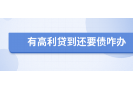 慈利讨债公司成功追回消防工程公司欠款108万成功案例